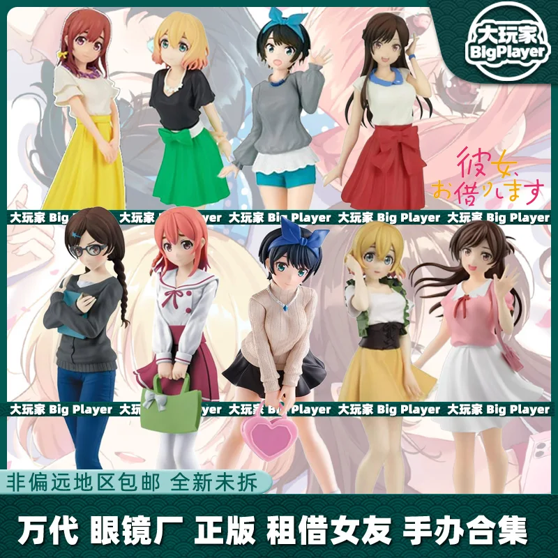 

Bandai Eyewear Factory Lends Girlfriend Figure Suwon Qianhe Gengke Ru Xia Yingze Mo Qihai Asami Figure Ornament