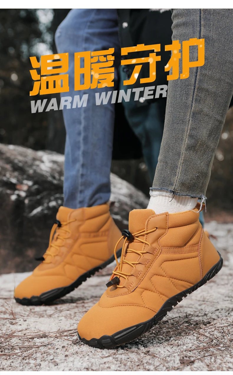 Hot Tt2024 Winter Shoes, Suitable for Men/Women Snow Boots, Plush Lining + Anti-Collision Toe Warm Barefoot Men'S/Women's Cotton Boots