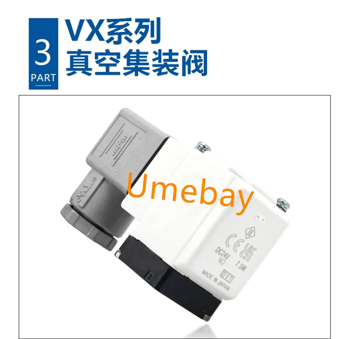 

1 piece, VX214A06-AG VX214A07-AG VX214A08-AG VX214A09-AG VX214A10-AG VX214A02-BG VX214A03-BG VX214A04-BG VX214A05-BG