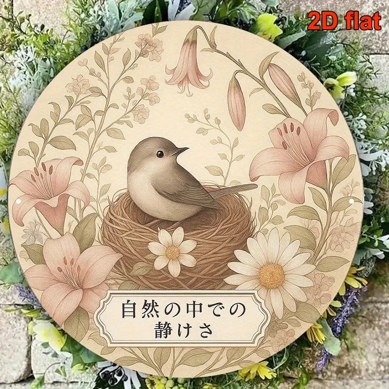 2D Flat, 1Pc Japane…