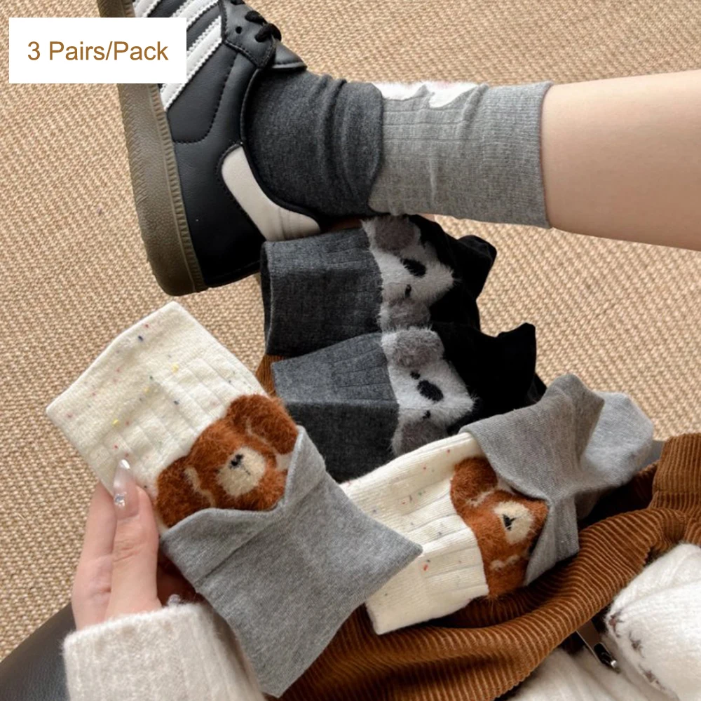 3 Pairs/Pack Women's Autumn Cute Cartoon Animal Japanese Kawaii Funny Socks Color Matching Knitted Cotton Mid-Calf Socks