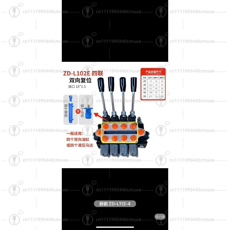 Sanitation garbage truck elevator, electric tipping bucket dump lifting platform, multi-way valve hydraulic power