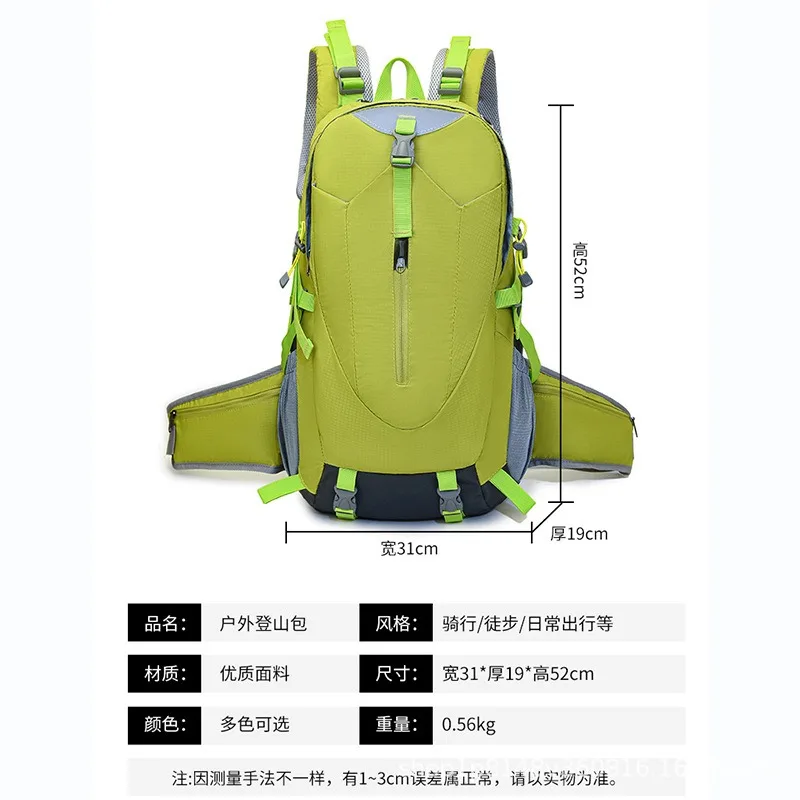 

Новый 40л рюкзак для пары, пешего туризма, кемпинга, дорожный рюкзак с дождевиком, уличный рюкзак для скалолазания, большой спортивный школьный рюкзак выходного дня