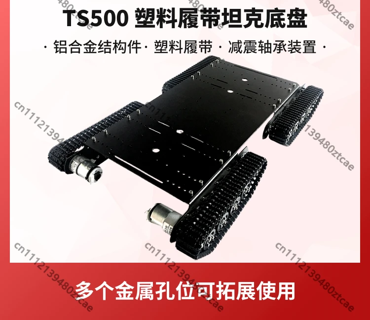 TS500 Upgraded Plastic Tracked Tank Car Shock Absorption Chassis 360600 Outdoor Shooting RC Robot