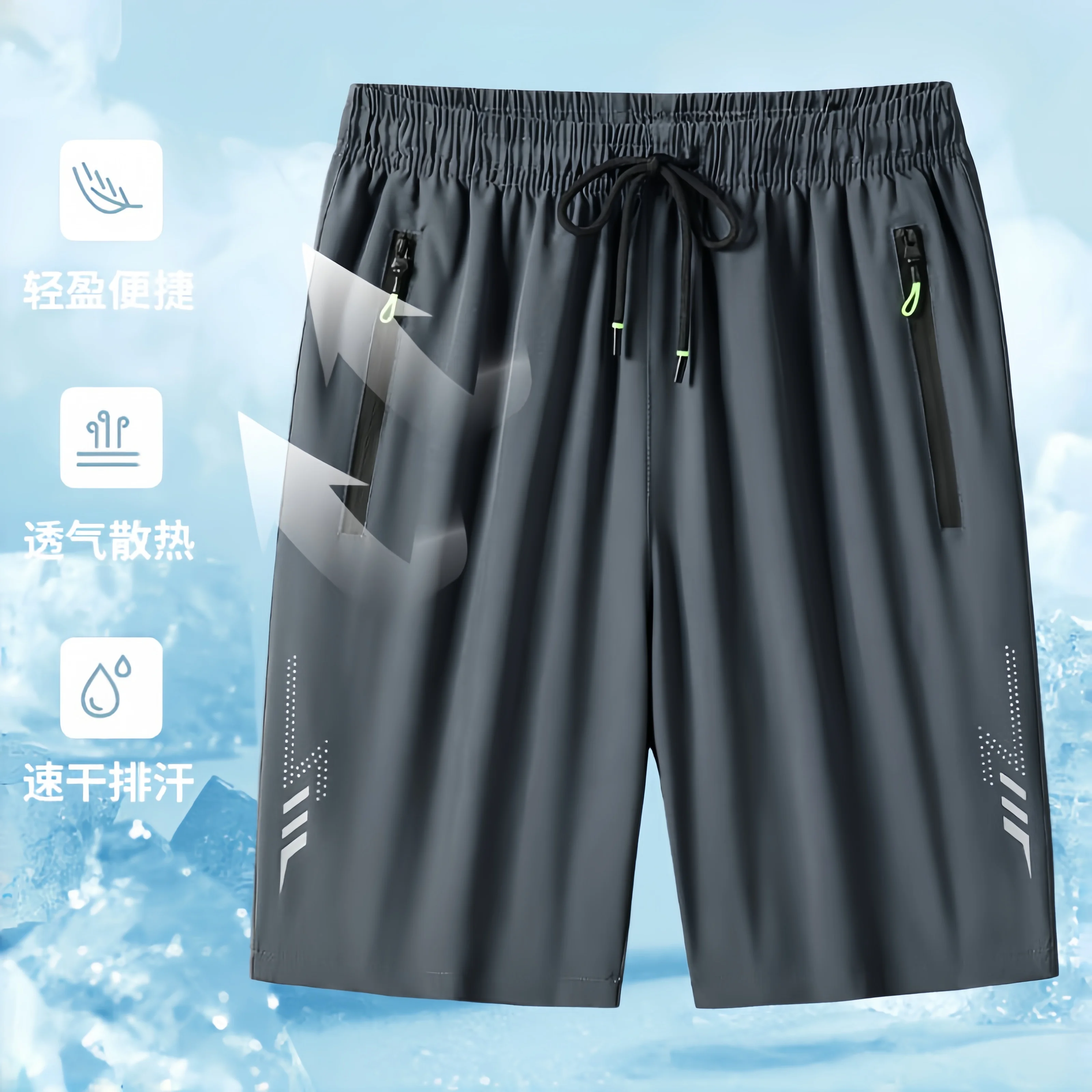 

Мужские спортивные шорты для тренировок, быстросохнущие мужские шорты для тренировок, бега, шелковые шорты для фитнеса, повседневные летние плюс большие шорты для спортивной одежды, спортивные штаны