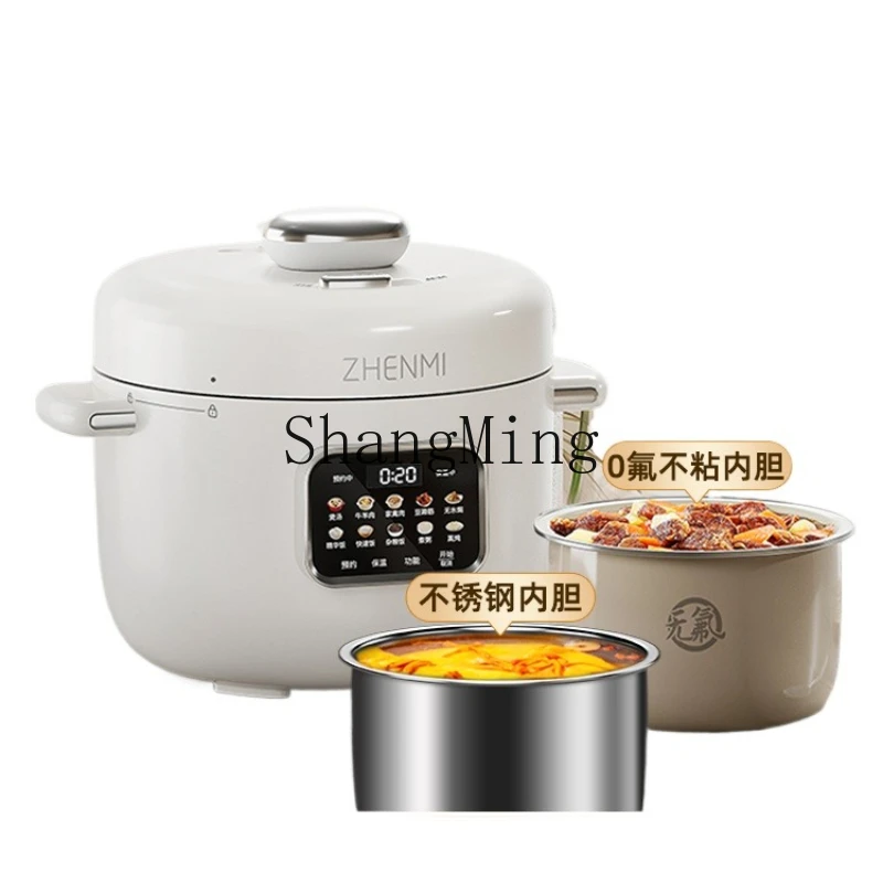 

ZYY electric pressure cooker household small double bile large capacity small multi-functional electric pressure cooker