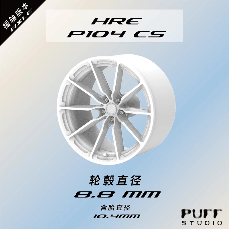 

1:64 Proportional Wheel Hub_HRE-P104CS_8.8mm Insert Shaft Hub
