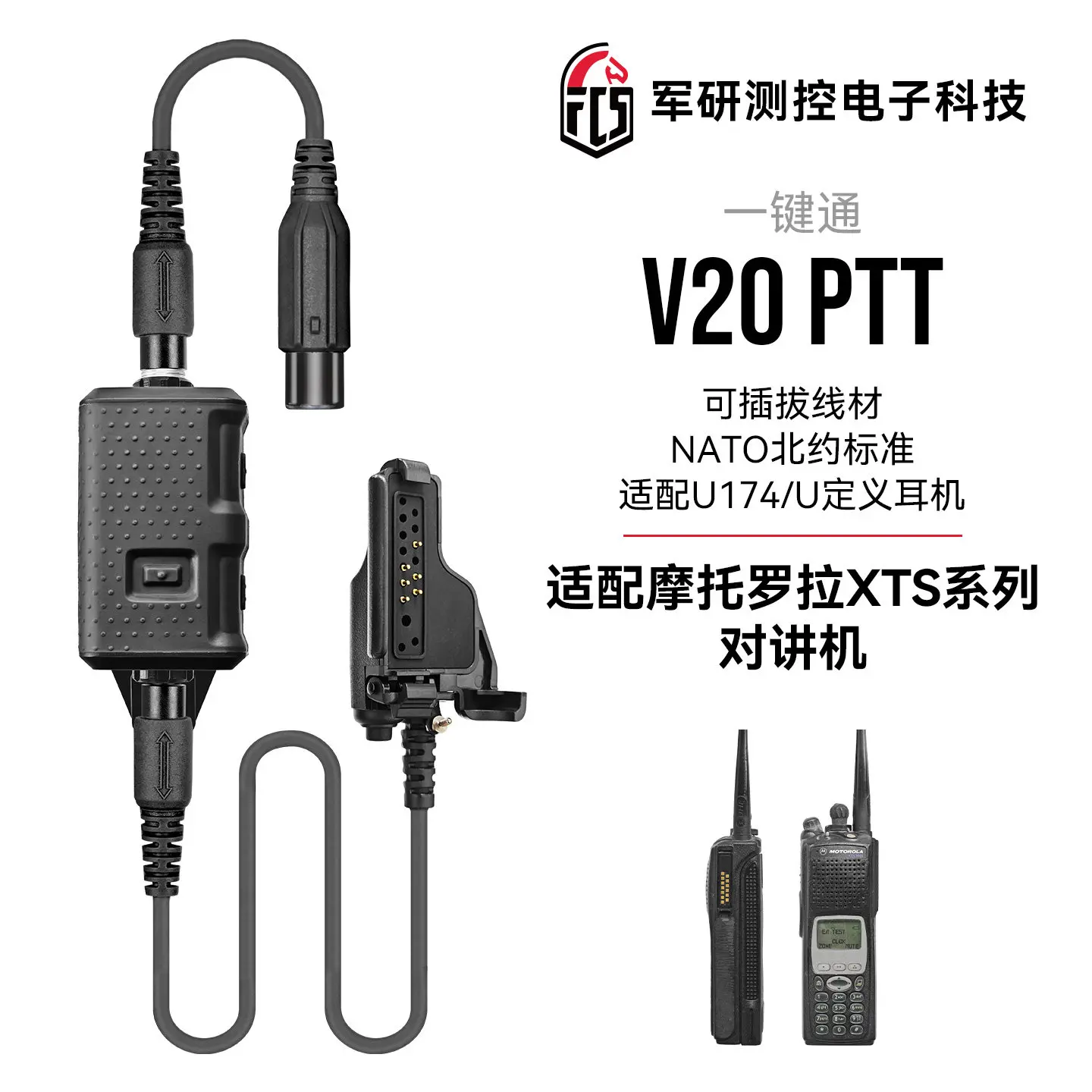 Auriculares tácticos U174 PTT V20 para radios Serie K Head/XTS - imagen 4