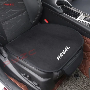 1pc car seat cover cushion protection pad for Haval H1 H2 H3 H6 H7 H9 M6 F7X delicate suede material auto interior accessories