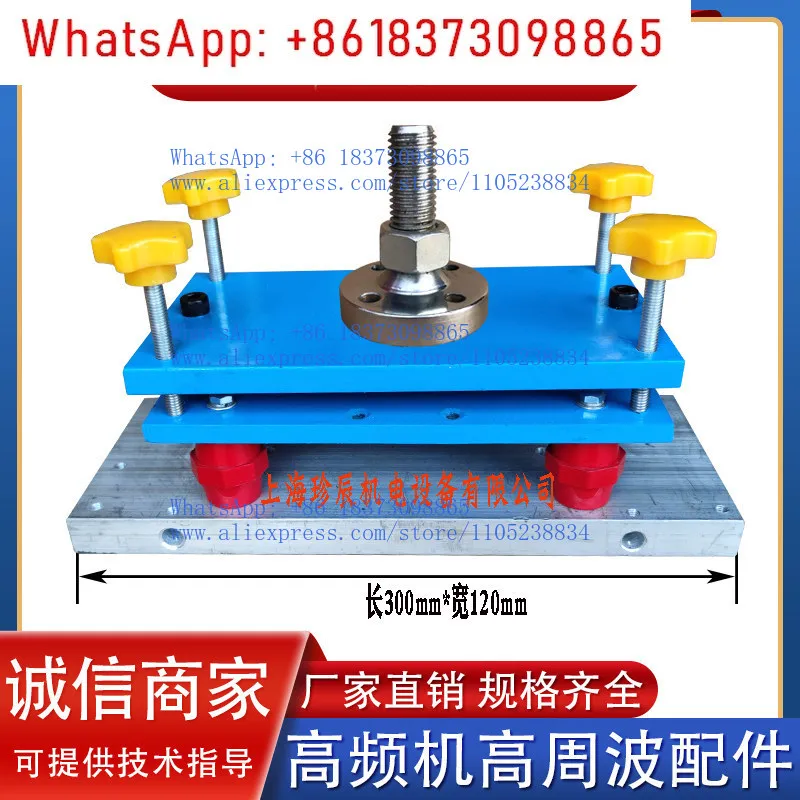 5 8 10KW12KW double head high frequency heat sealing machine embossing machine heating pressing plate aluminum plate flat head