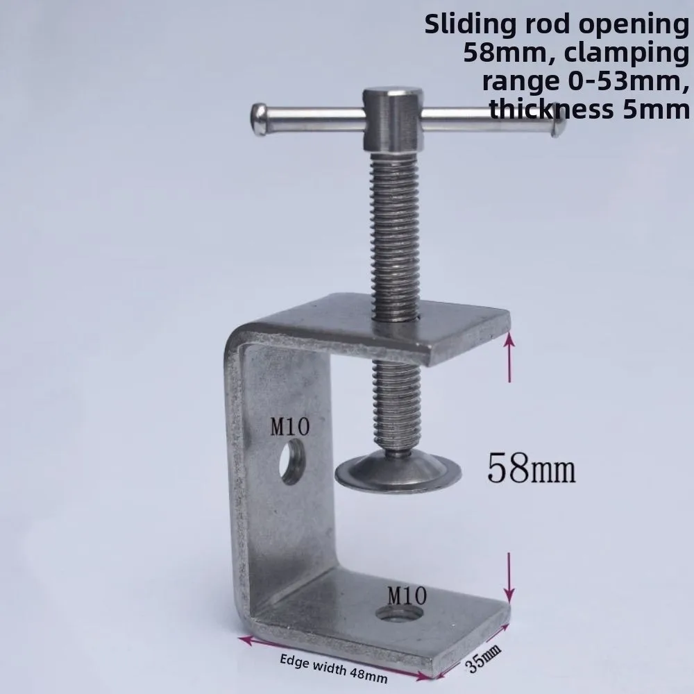 304 Stainless Steel C-clamp Sliding RodType Adjustable Square Clamp 40-69mm Opening Sturdy Fixed Holder Clip Hardware Fasteners