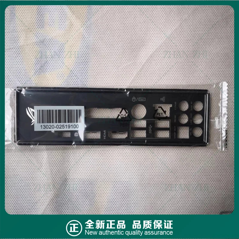 

NEW FOR ASUS ROG STRIX Z270F GAMING Motherboard Backplate Shield