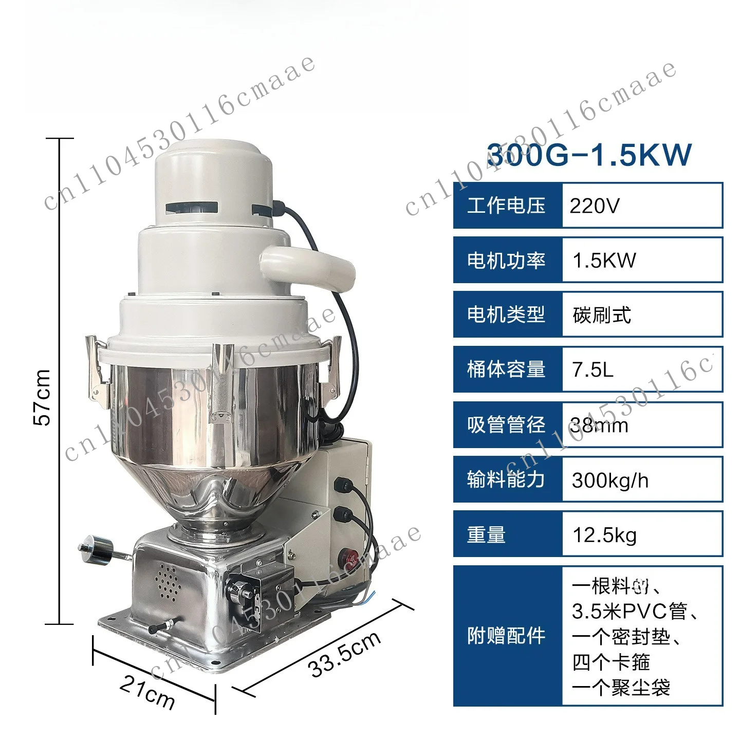 300G vacuum suction Small automatic feeding  Injection molding Rapeseed plastic particle pumping