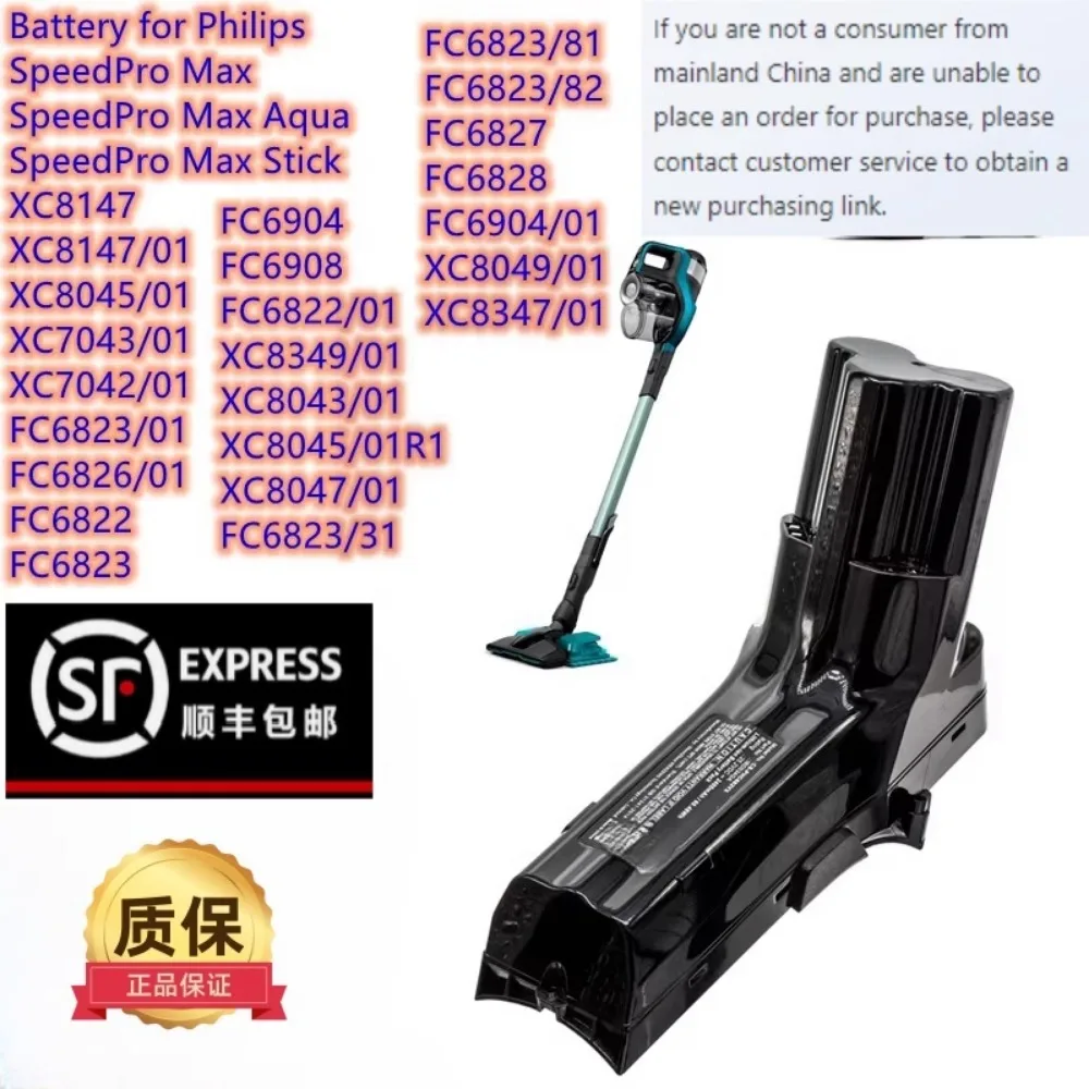 For Philips battery 25.2V series FC6823, IP822, 18V series FC6812, IP827 battery
