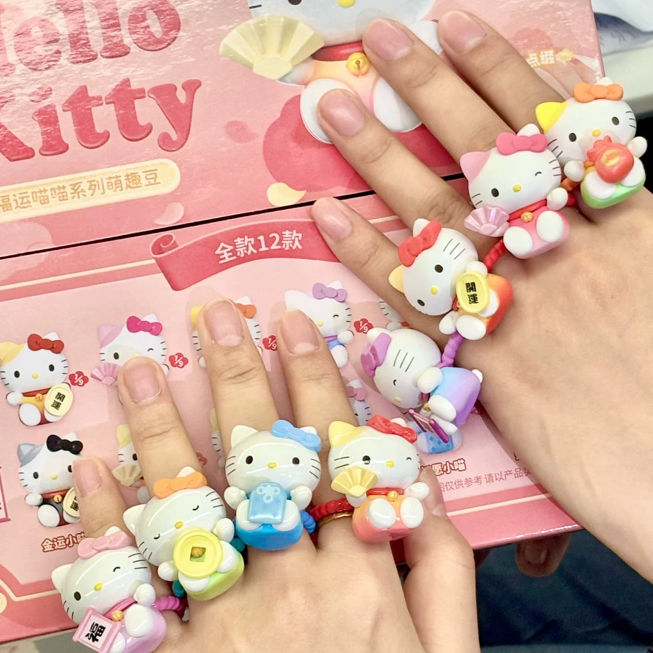 

New Sanrio Hellokitty Good Fortune Meow Series Blind Box Cute Trend Fun Bean Ornament Children Ring Toy Mysterious Box Girl Gift