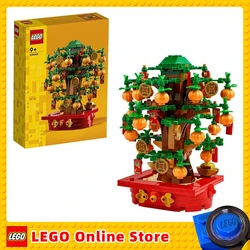 LEGO 40648 Money Tree Chinese Moon New Year 9+ 336pcs Building Block Bricks Toys for Birthday Christmas New Year Gift