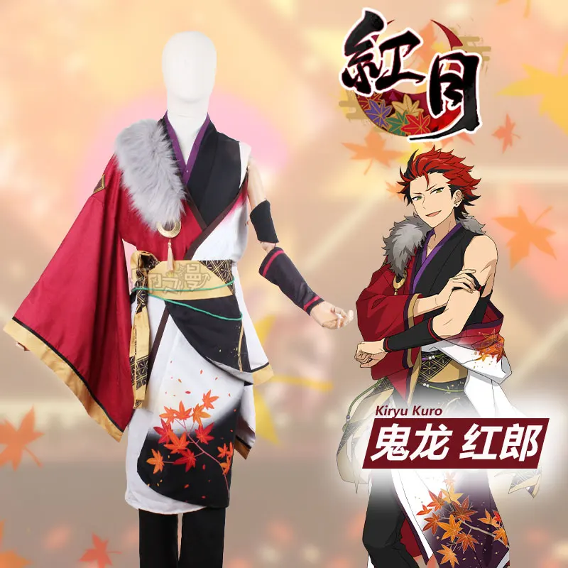 COS-KiKi Anime Ensemble Stars 2 Kiryu Kuro/Souma Kanzaki/Hasumi Keito Game Suit Gorgeous Handsome Team Uniform Cosplay Costume