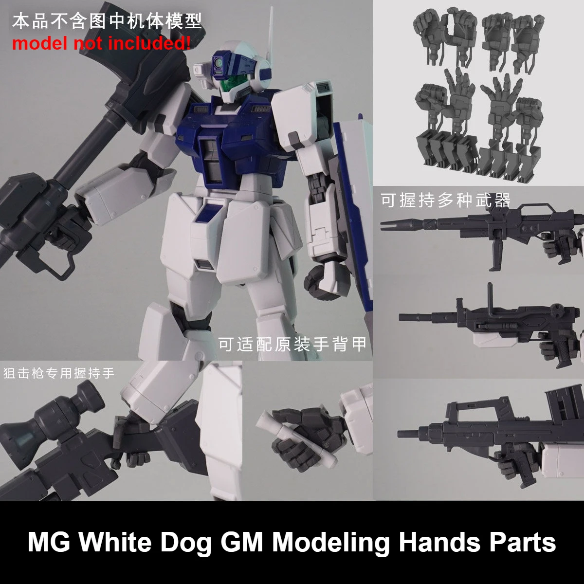 3D Printed Hand Detail Modify Replacement Parts Upgrade Accessories Fit MG Sniper GM White Dog GM DIY Hobby Model Assembly Parts