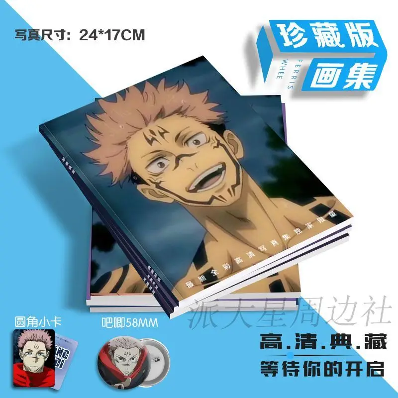 2025 Jujutsu Kaisen Ryomen Sukuna Postcard Album Brooch Badge Mini Card Catalogs Photobook Set Picturebook Collection Girl Gift