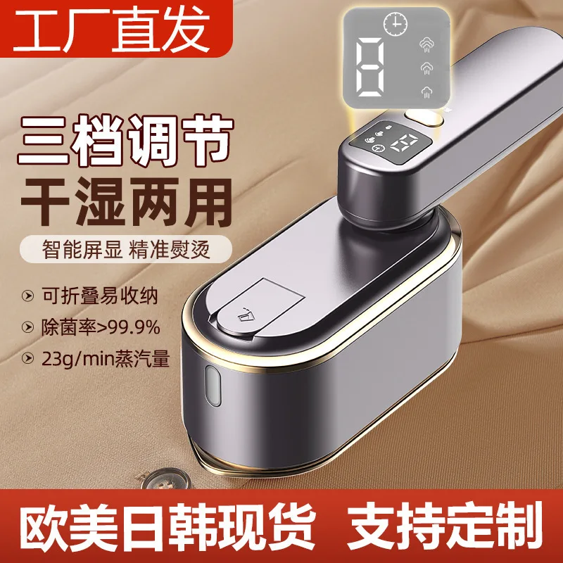 Wall-mounted handheld ironing machine, small large steam electric iron