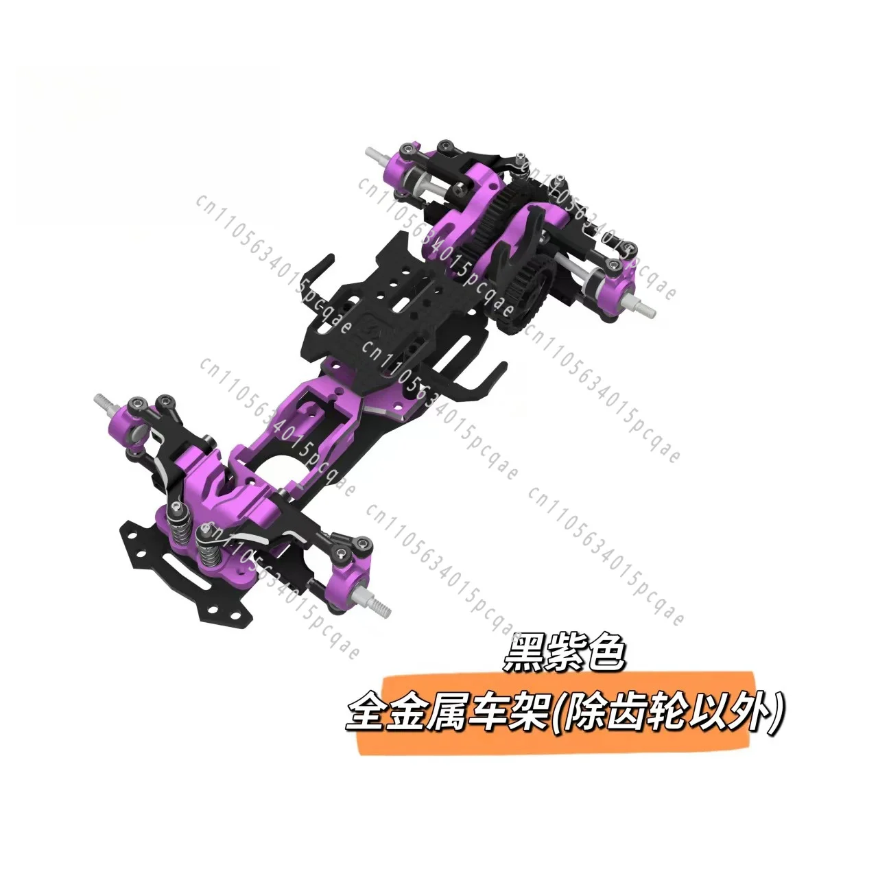 Entry-Level Affordable Rear Drive Drift Frame 1:24/28 Factory Wheelbase 85-105