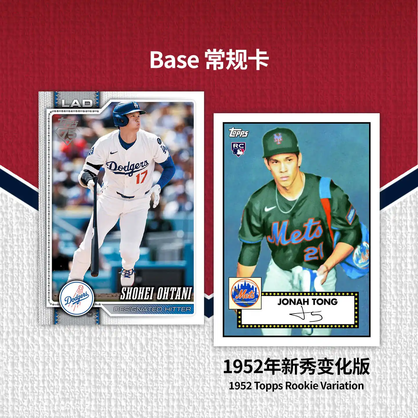 2026 TOPPS Series 1 Baseball Card Hobby/Value Hobby Anime Trading Cards Game Birthday Holiday Toys Gifts for Man Woman view 4