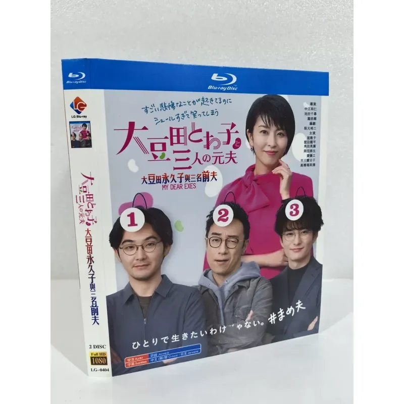 Blu-ray Disc Eiko Soyeda and Three Ex-Husbands Japanese Drama 2021 Edition