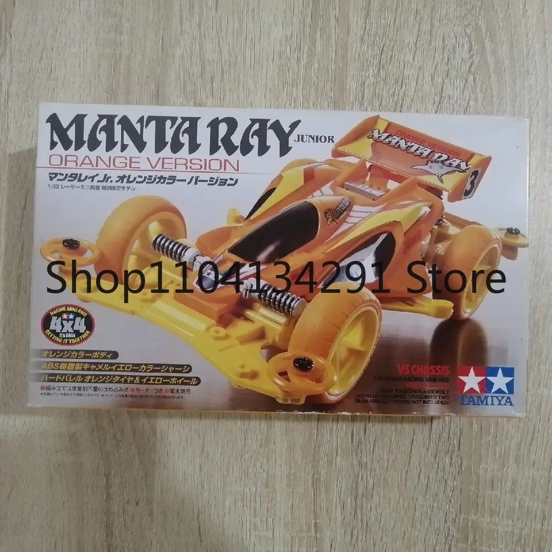 Original Tamiya 4WD…