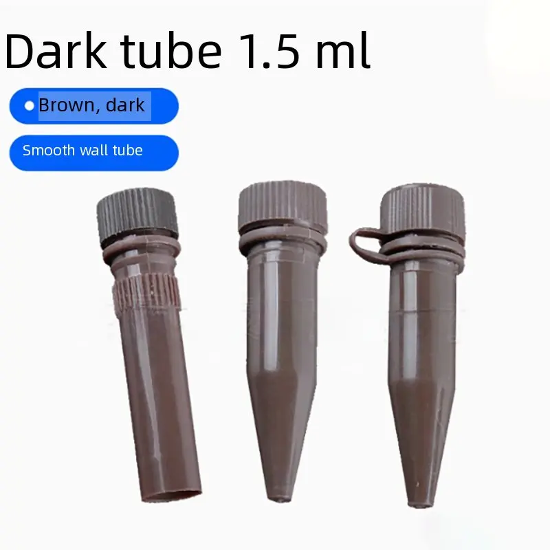 

Lightproof sample tube 1.5ml tip bottom (close frozen storage tube centrifuge tube brown cryogenic tube screw tip bottom