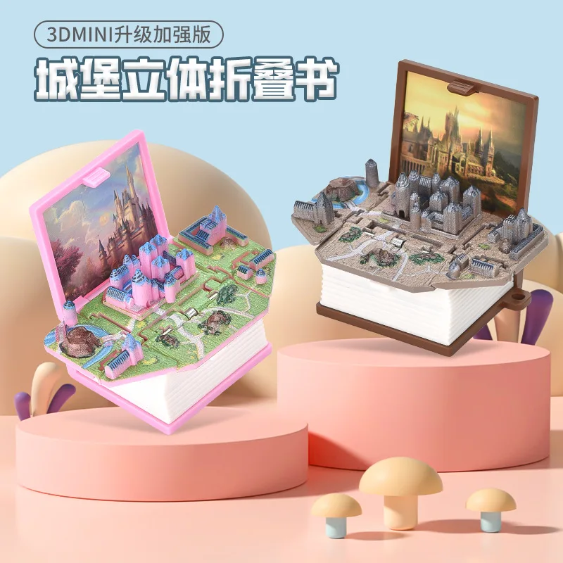 3D Dinosaur Pop-up Book Space Fold Pop-up Book Castle Key Chain Puzzle Stationery Children's Creative Model