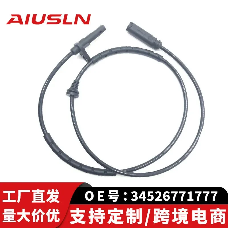 

ABS Anti-Lock Wheel Sensor for X5 F15 34526771777