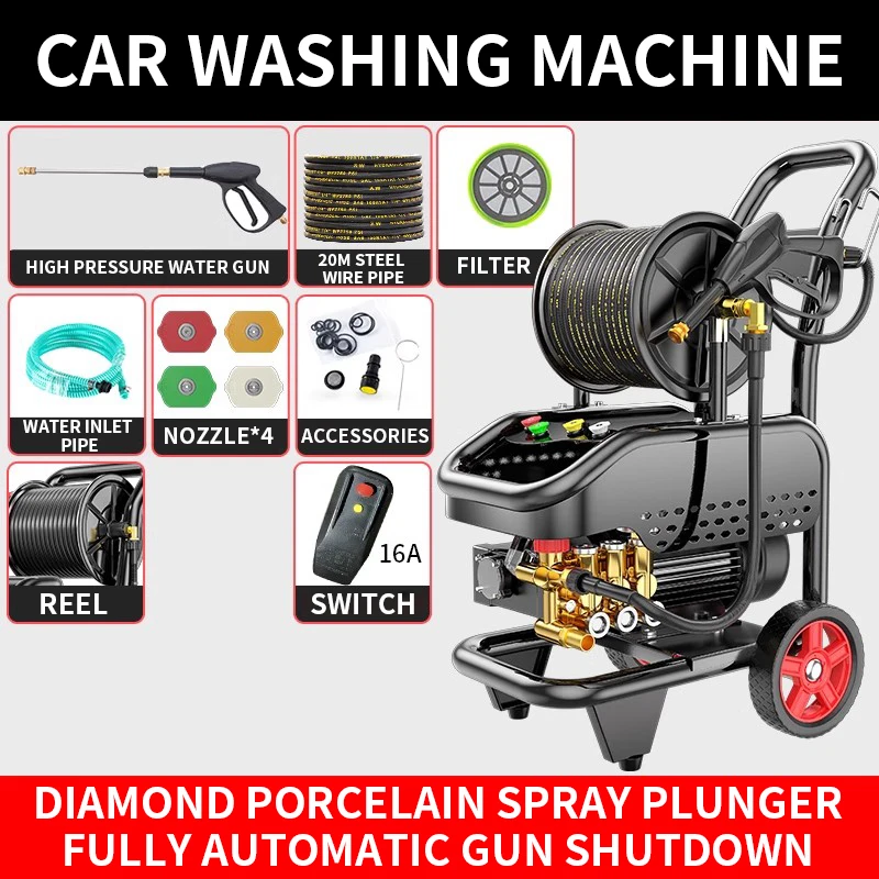 Ultra-high pressure car washing machine commercial 220V high-power car wash shop cleaning machine brush car water gun