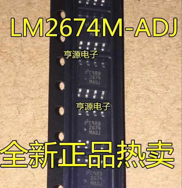 1-10PCS LM2674MX-ADJ LM2674M LM2674 LM2674M-ADJ SOP-8