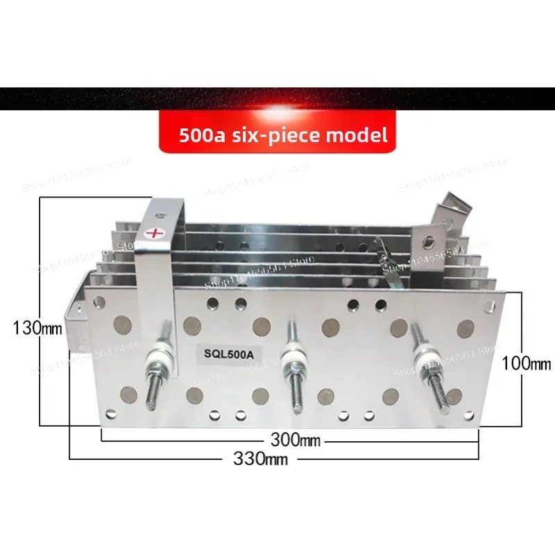 500A 6-Layer Aluminum Rectifier Bridge for 3-Phase AC380V Gas-Shielded Welding - Fit for NBC500 SQL