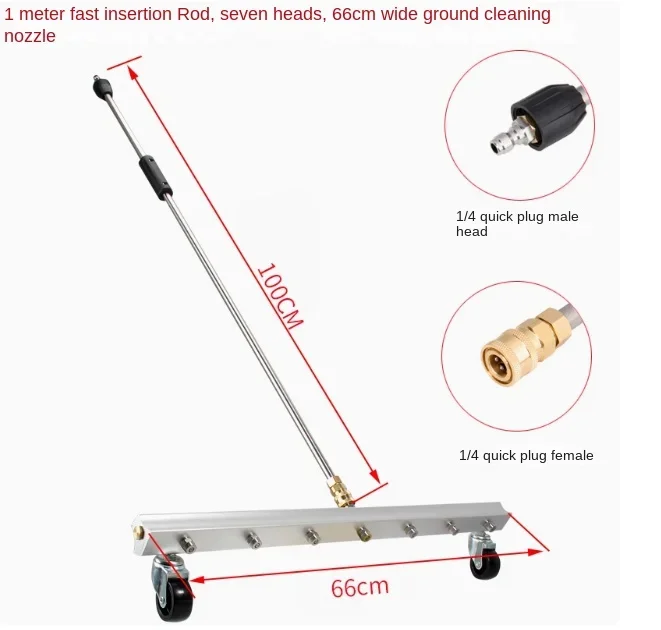 100CM Multi Nozzle High Pressure Water Gun Sanitation Municipal Roads Cleaning Machine 7 Nozzles Floor Chassis Pulleys Cleaner