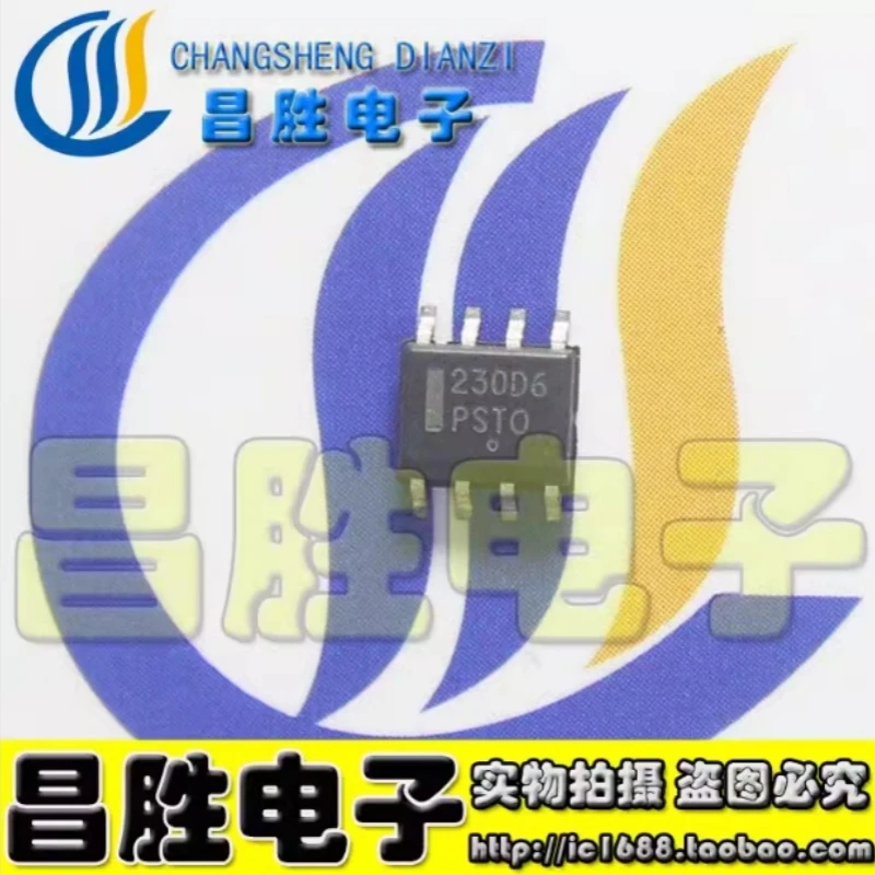 (5) 230D6 NCP1230D6 SOP-8