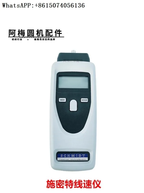 portable linear speedometer imported from Germany, intelligent linear speedometer for textile yarn speed measurement