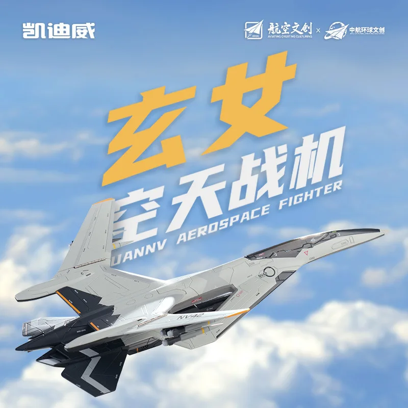 

Xuannv Aerospace Fighter Alloy Model Nantianmen Plan Simulated Aircraft Premium Collection Ornament Toy For Boys