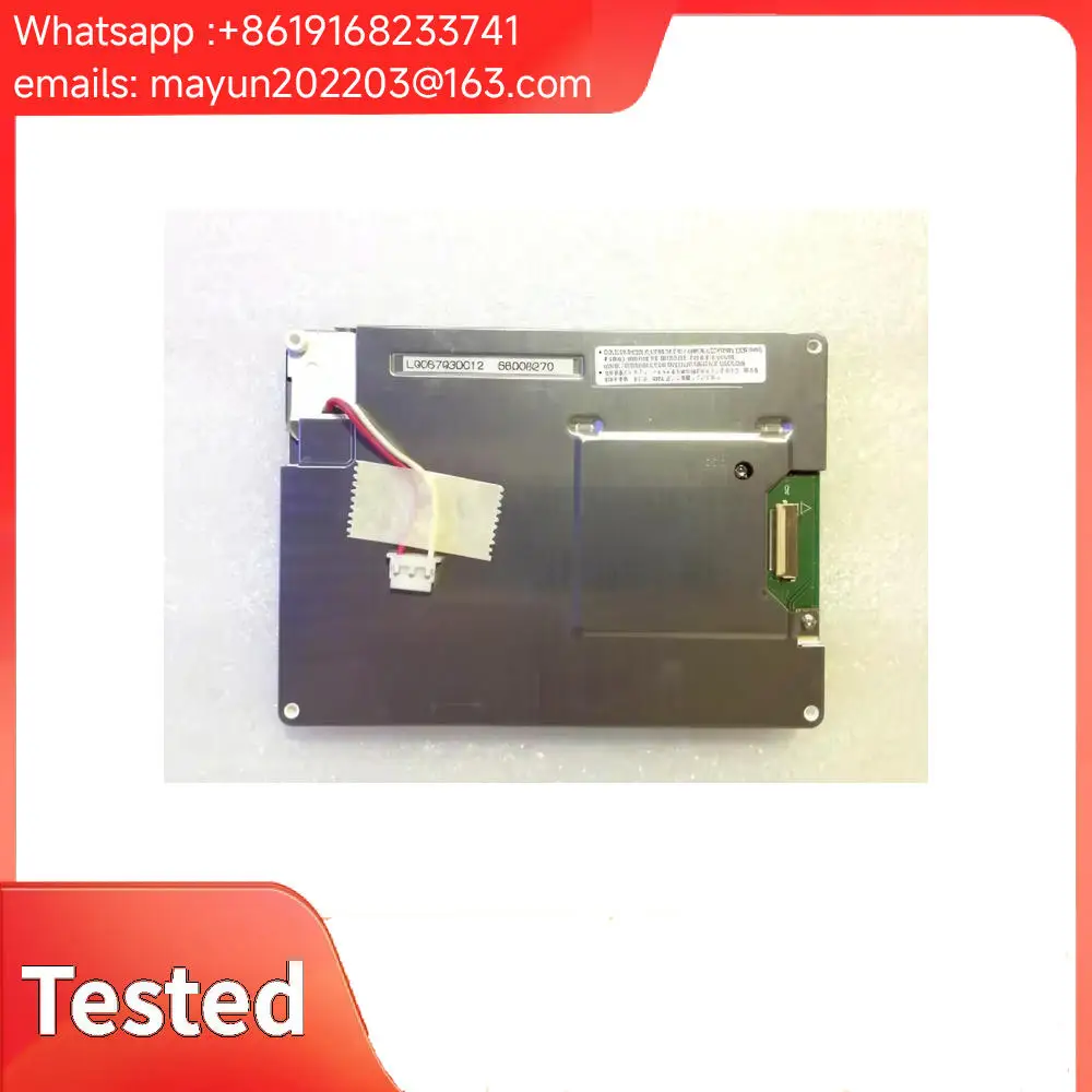 LCD display screen: LQ057Q3DC02, LQ057Q3DC12, LQ057Q3DC17. Original 5.7-inch panel, 320×240 resolution.