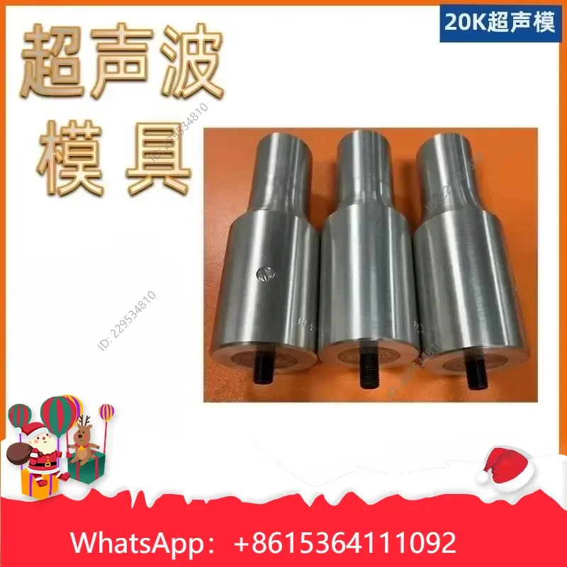 1pc Ultrasonic Mold Processing Machine for Dual-Purpose Use Superacoustic Ultrasonic Mold Compatible For Model，practical use