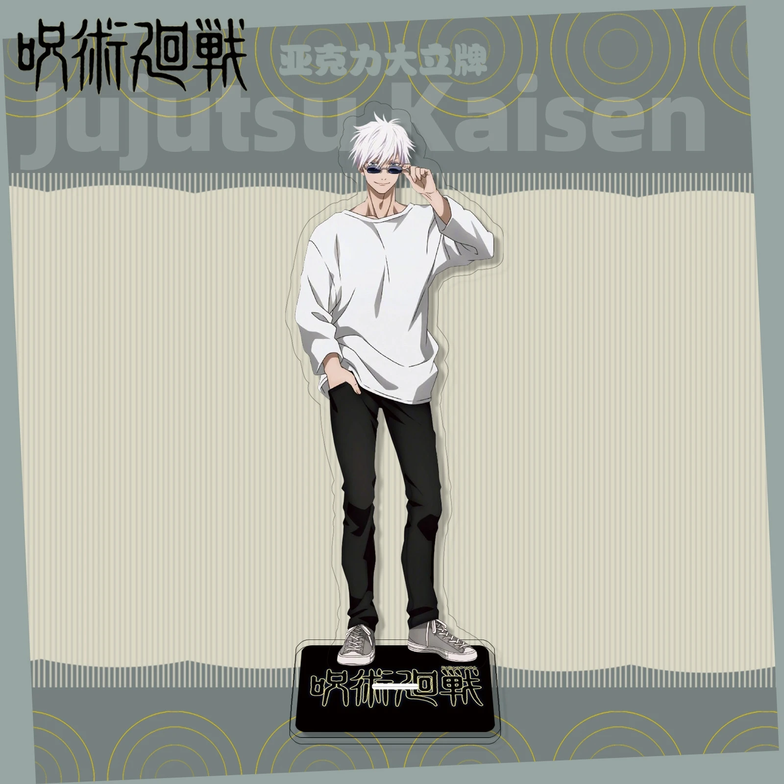 

Anime Jujutsu Kaisen Satoru Gojo Itadori Yuji Cosplay Figurine Standing Sign Ambitus