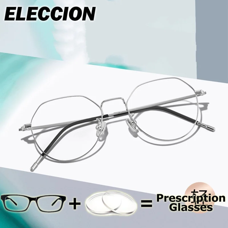 ELECCION gafas graduadas para estudiantes, gafas para ordenador, montura de gafas para miopía, gafas ultraligeras de titanio para mujer