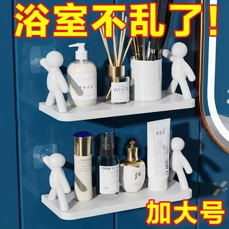 New Creative Bathroom Storage Shelves Cute White Doll Villain Shelves Shelf Self-adhesive Bathroom Cosmetics Storage Racks