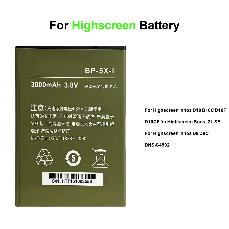 Аккумулятор для мобильного телефона Highscreen Innos D9 D10 d10c d10f d10cf Boost 2 SE II BP-7D-i BP-5X-i BP-10X-i 3000-6000 мАч