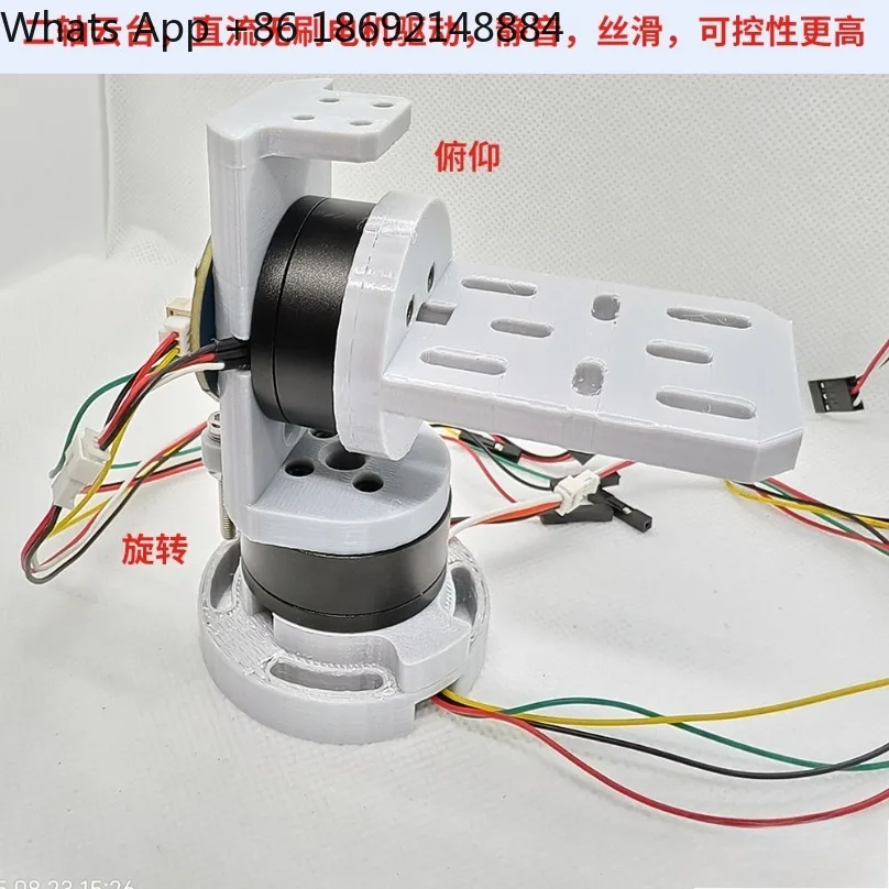 2‑Axis Electric Gimbal Module Bracket BLDC Motor FOC Silent Lightweight 12V Closed‑Loop 125g for Competition