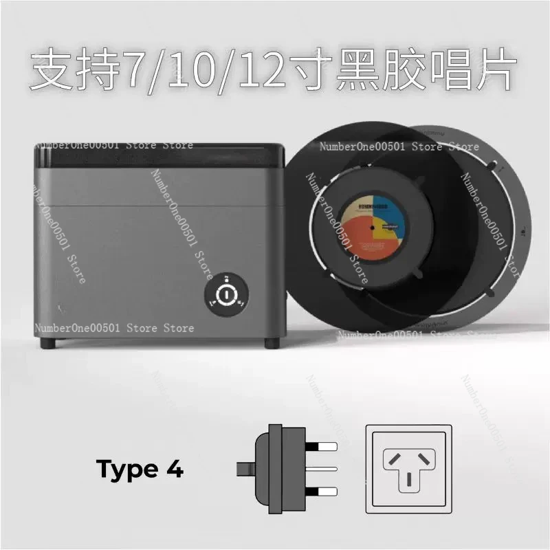 

7/10/12 inch Ultrasonic Vinyl Recording Cleaner, Household 5-minute Automatic Cleaning Air Dry Cleaner