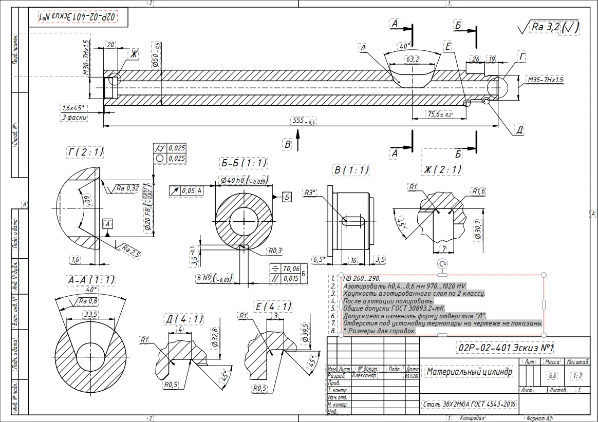 Custom for Injection Molding Parts 20mm Dia 580mm Length Screw and 50mm OD 555mm Length Barrel