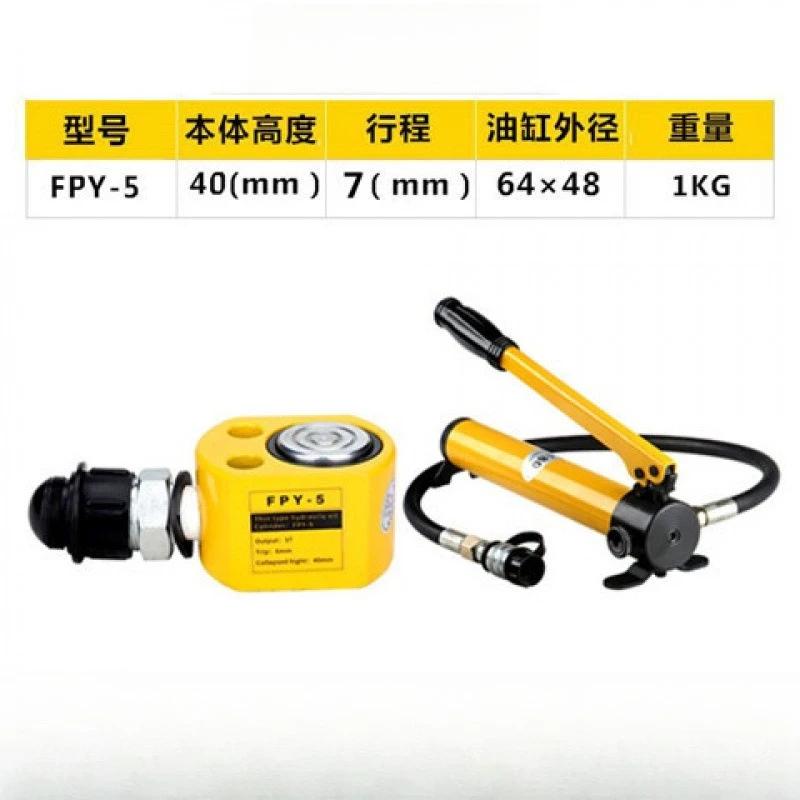 Separate hydraulic jack 10T20T30T50T100T ton ultra-short long split cylinder pump