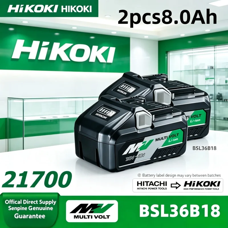 Original HiKOKI 8Ah lithium-ion battery,stable constant voltage output,anti-drop sturdy shell,for Hitachi power tool batteries.