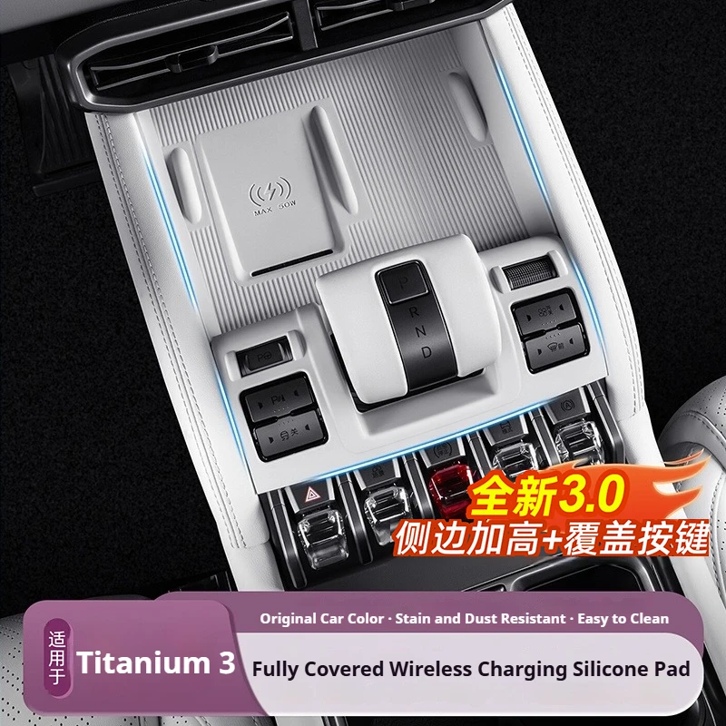 

Для BYD Formula Leopard Titanium 3, автомобиль с полным покрытием, центральное управление, беспроводная зарядка, силиконовая накладка, аксессуары для интерьера